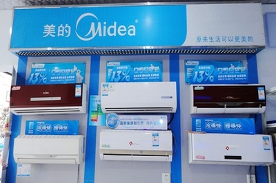 美的專賣店加盟條件與網(wǎng)絡文化經(jīng)營指南